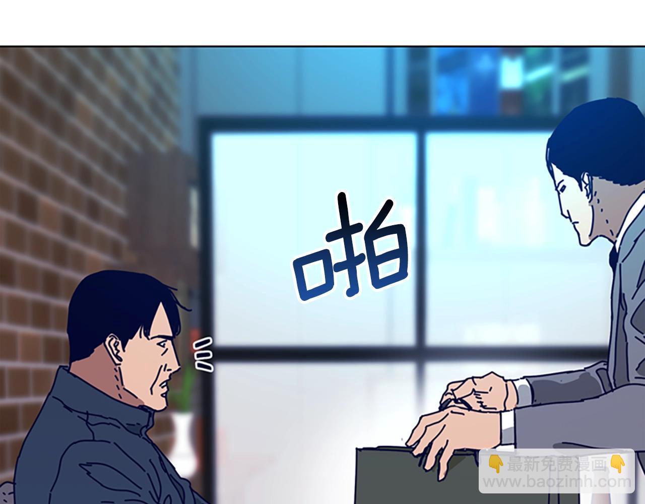 清道夫K - 第108話 宣戰(1/3) - 7