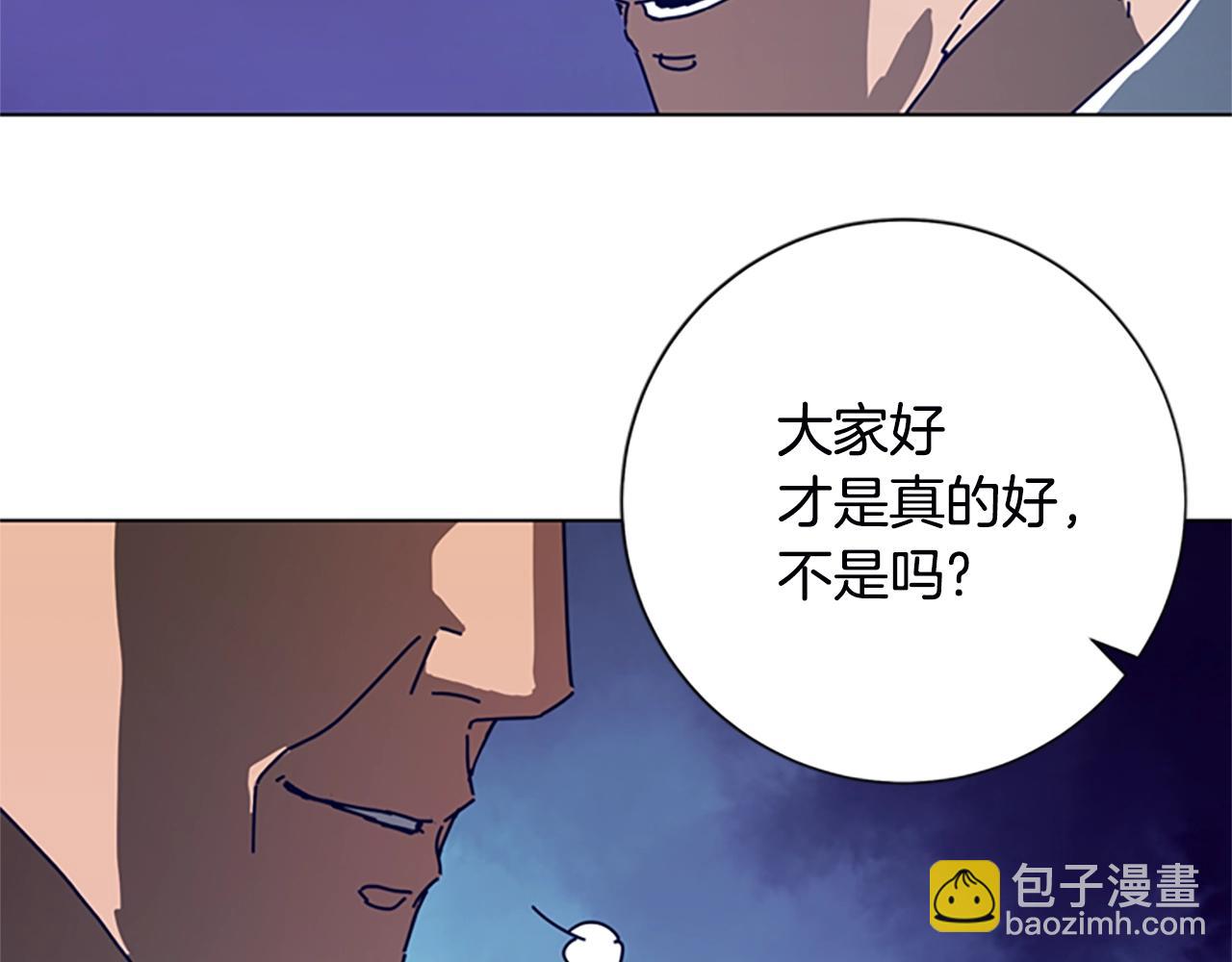 清道夫K - 第108話 宣戰(1/3) - 6