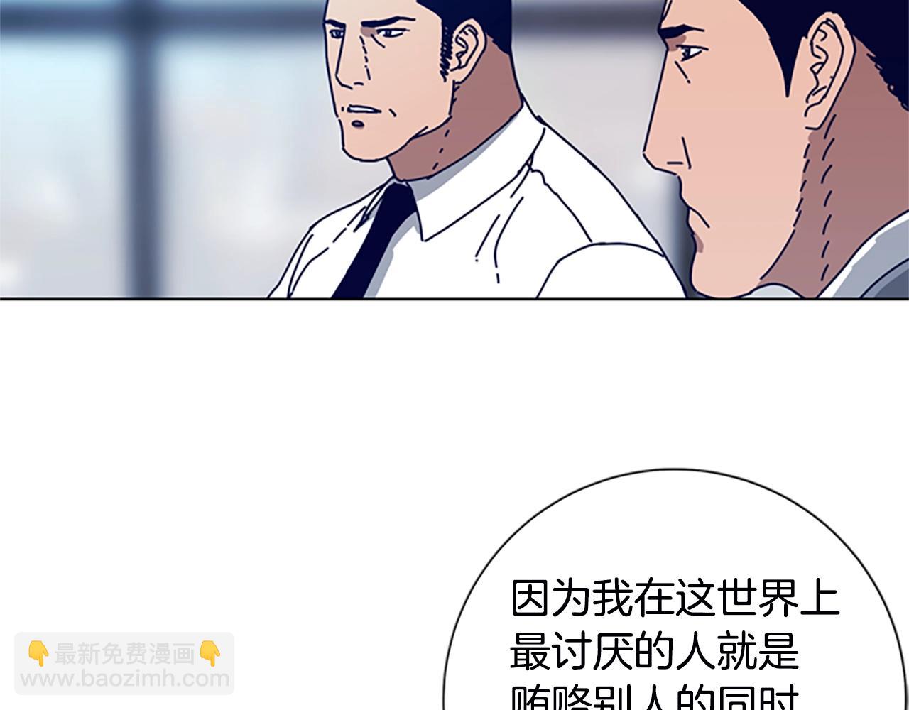 清道夫K - 第108話 宣戰(1/3) - 6