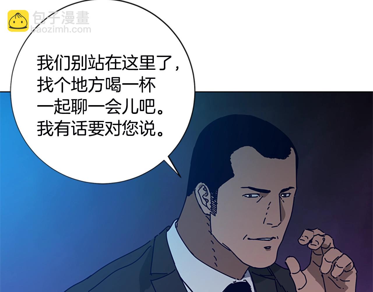 清道夫K - 第108話 宣戰(1/3) - 4