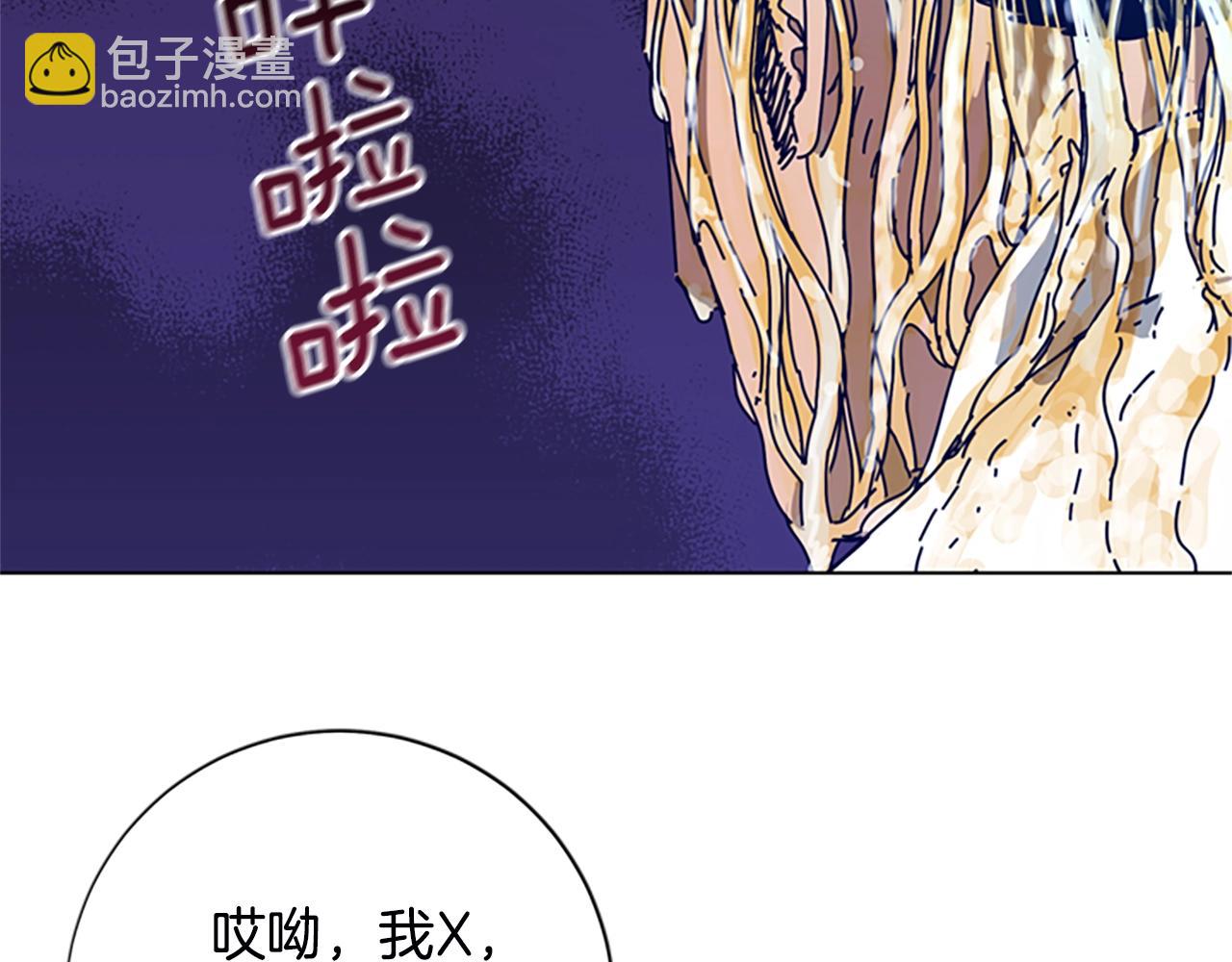 清道夫K - 第108話 宣戰(2/3) - 5