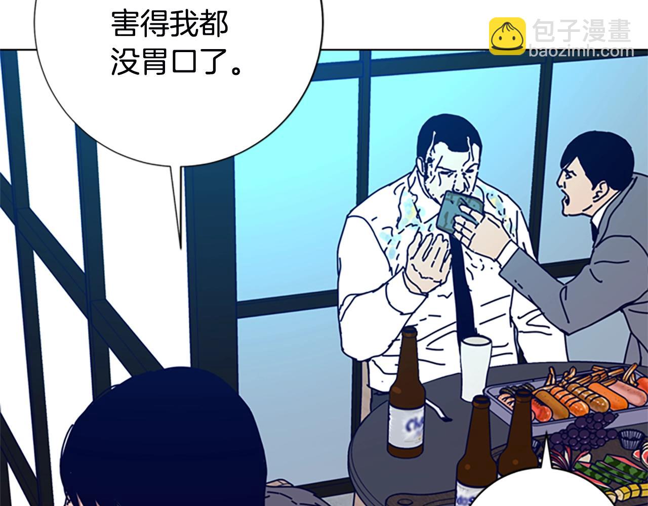 清道夫K - 第108話 宣戰(2/3) - 6