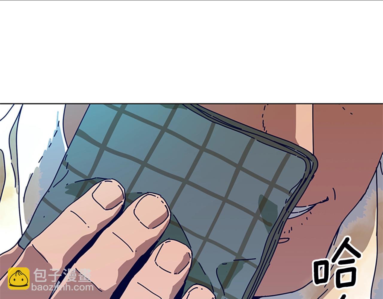 清道夫K - 第108話 宣戰(2/3) - 8