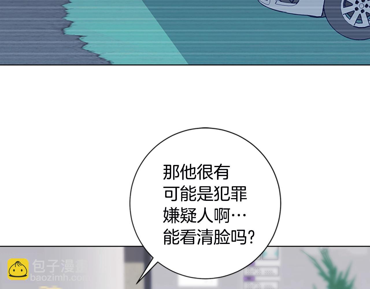 清道夫K - 第108話 宣戰(2/3) - 4