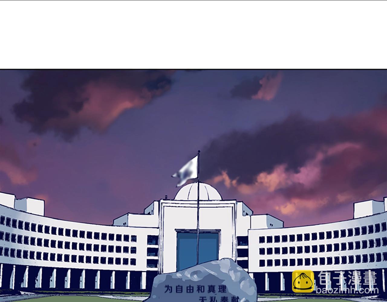 清道夫K - 第108話 宣戰(2/3) - 3