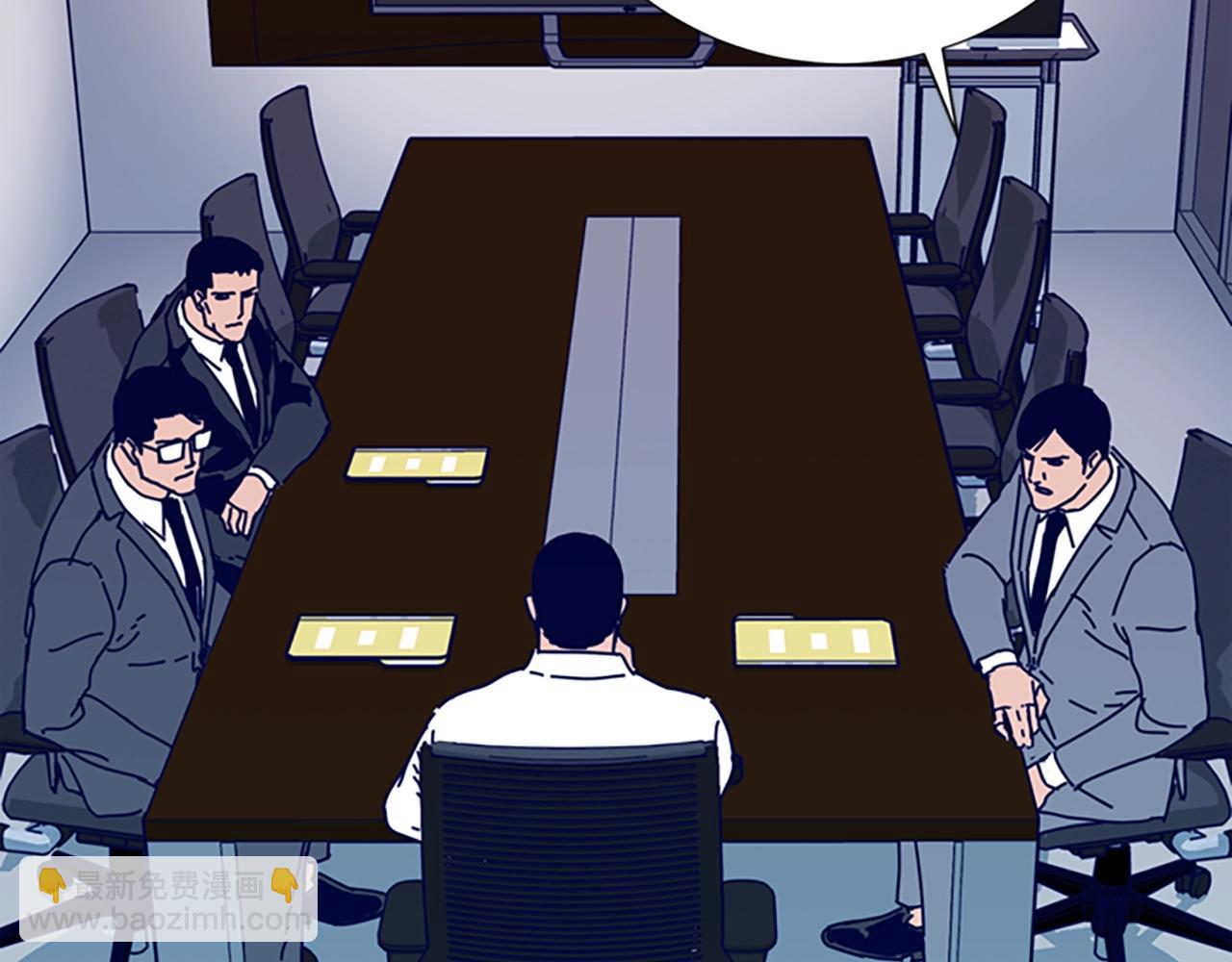 清道夫K - 第108話 宣戰(2/3) - 6