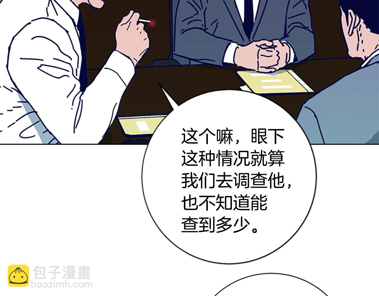 清道夫K - 第108話 宣戰(2/3) - 3