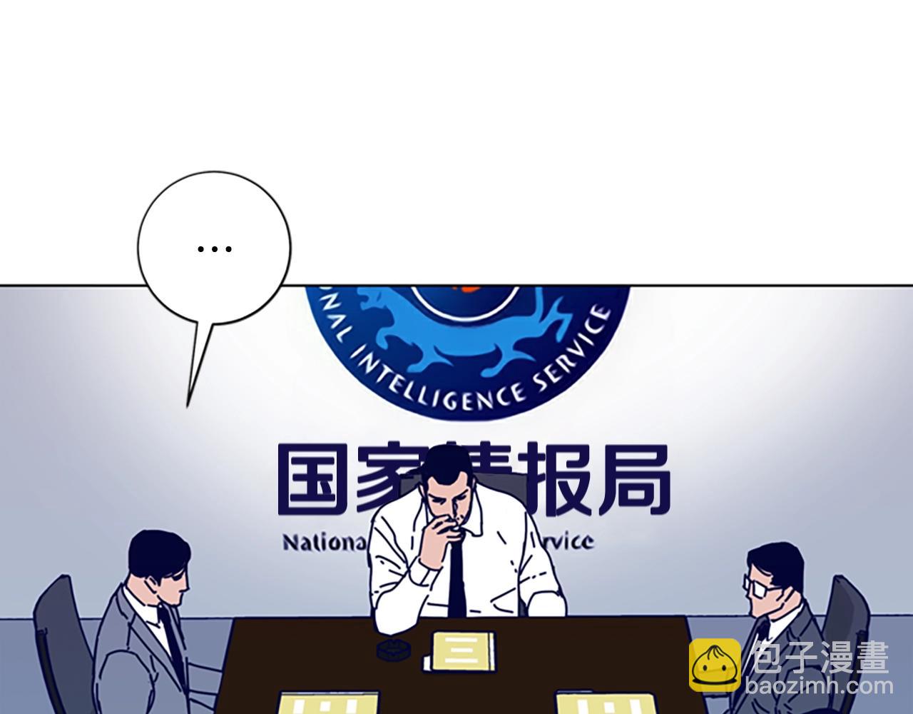 清道夫K - 第108話 宣戰(2/3) - 2