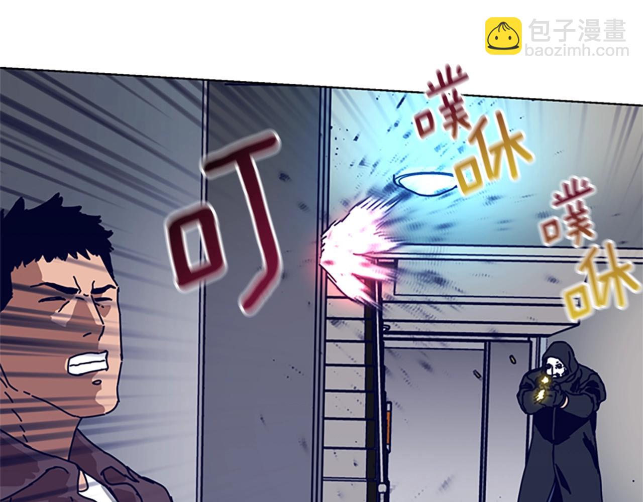 清道夫K - 第110話 目標出現(2/3) - 6