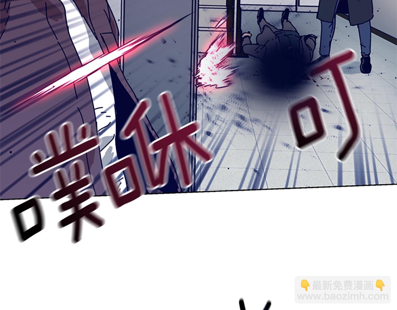 清道夫K - 第110話 目標出現(3/3) - 2