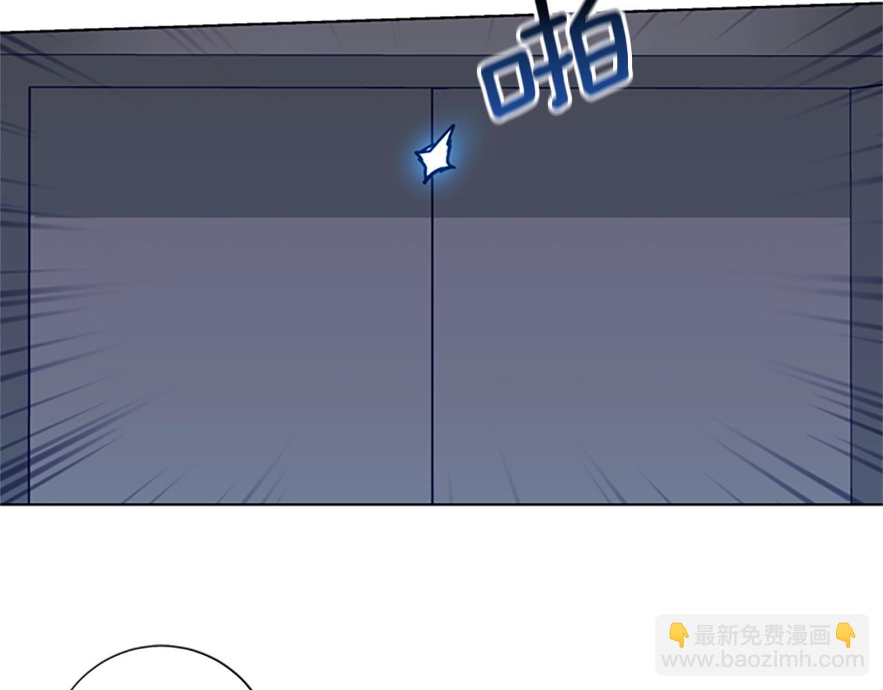 清道夫K - 第110話 目標出現(3/3) - 3