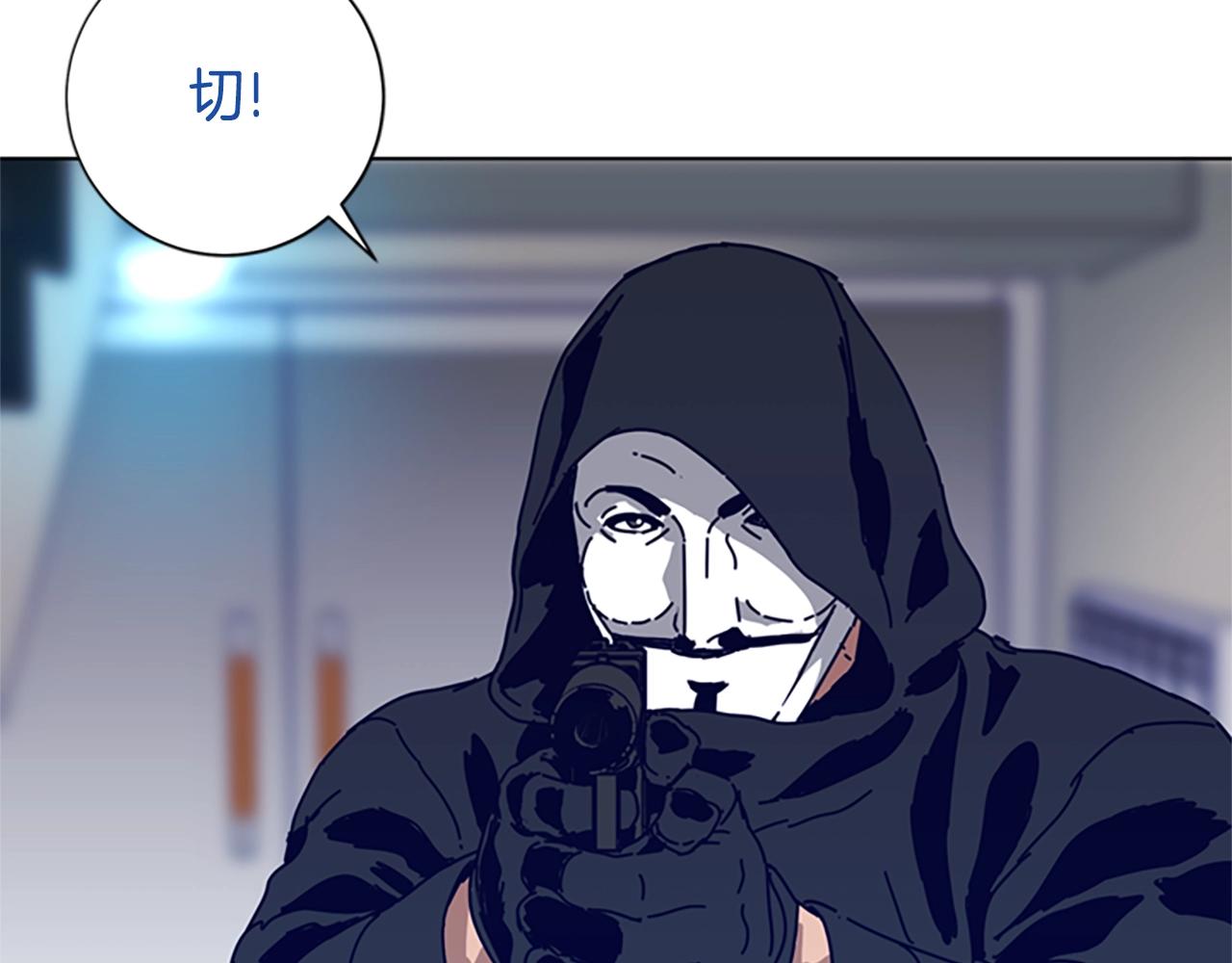 清道夫K - 第110話 目標出現(3/3) - 1