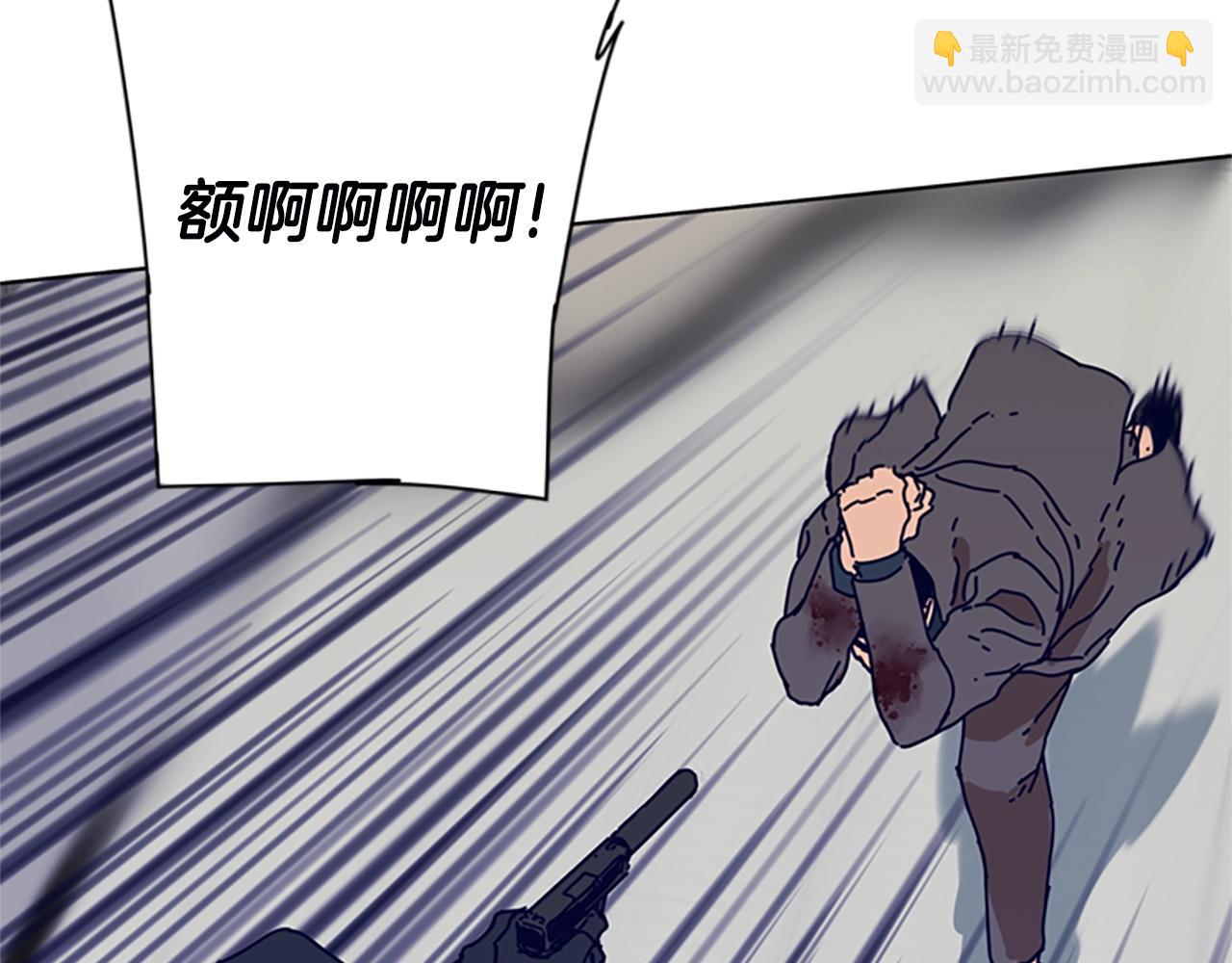 清道夫K - 第110話 目標出現(2/3) - 8