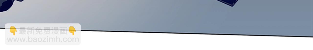 清道夫K - 第110話 目標出現(2/3) - 4