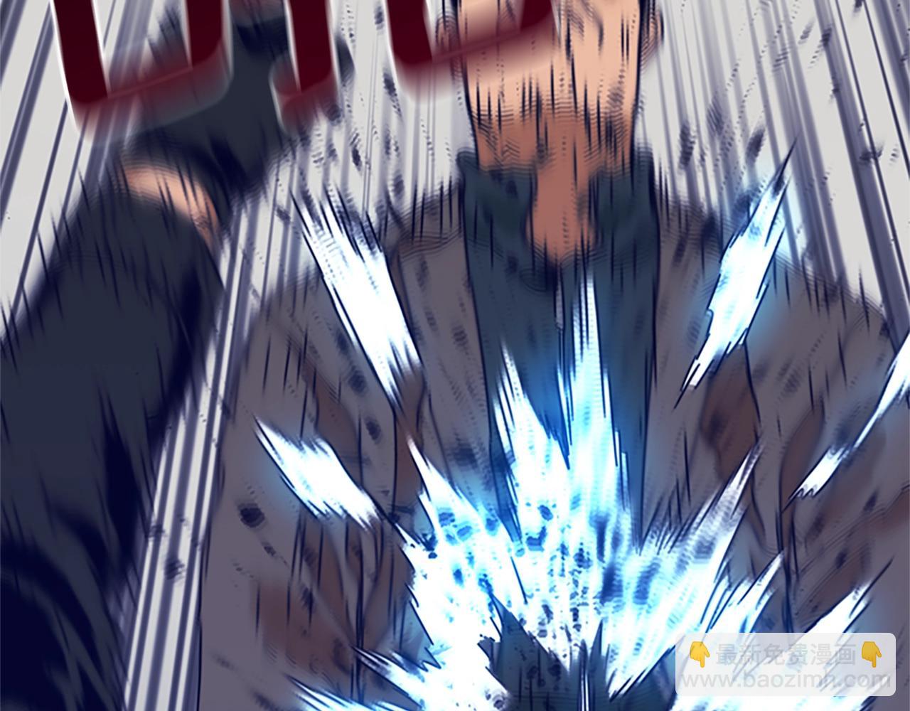 清道夫K - 第110話 目標出現(2/3) - 1