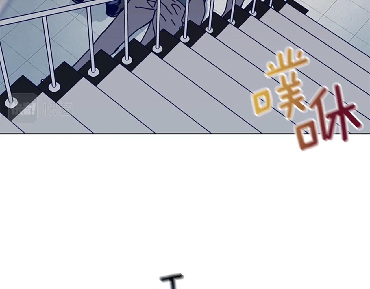 清道夫K - 第110話 目標出現(2/3) - 7