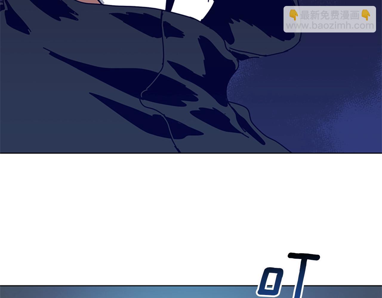 清道夫K - 第110話 目標出現(2/3) - 2