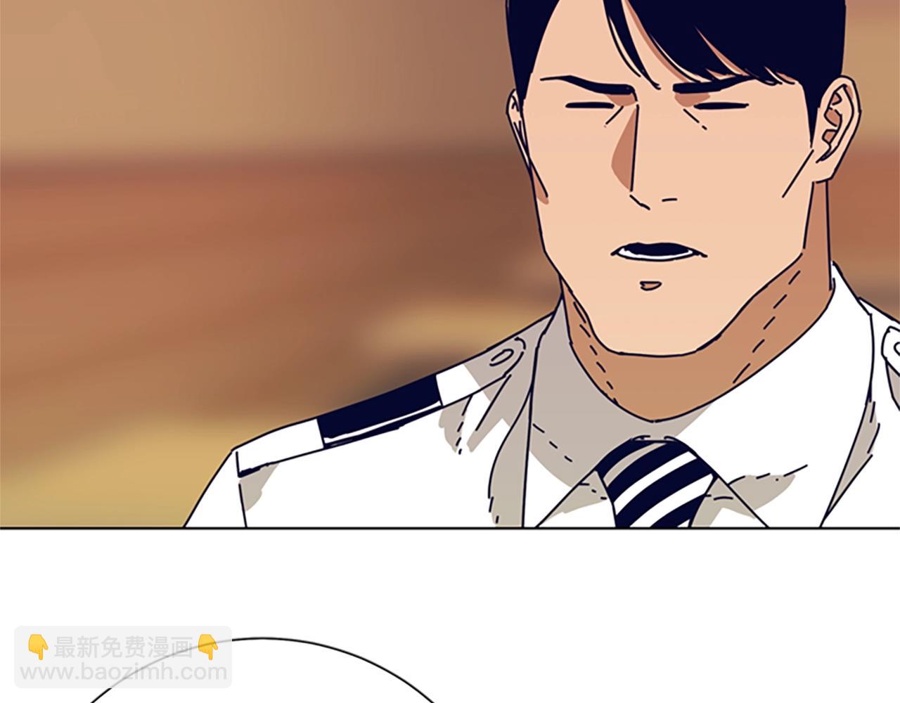 清道夫K - 第112話 扮演(2/3) - 6