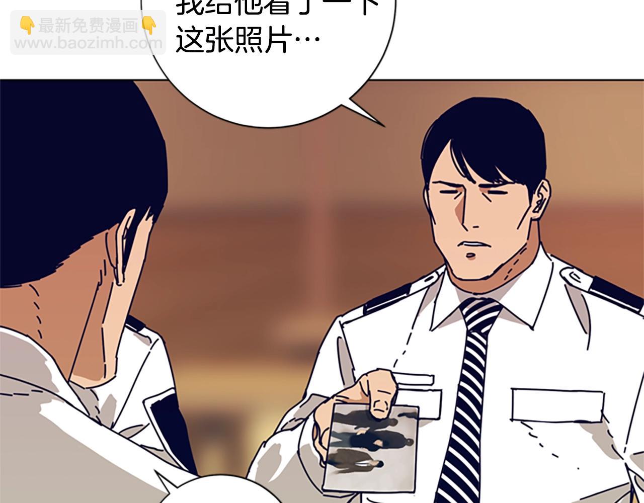 清道夫K - 第112話 扮演(3/3) - 3