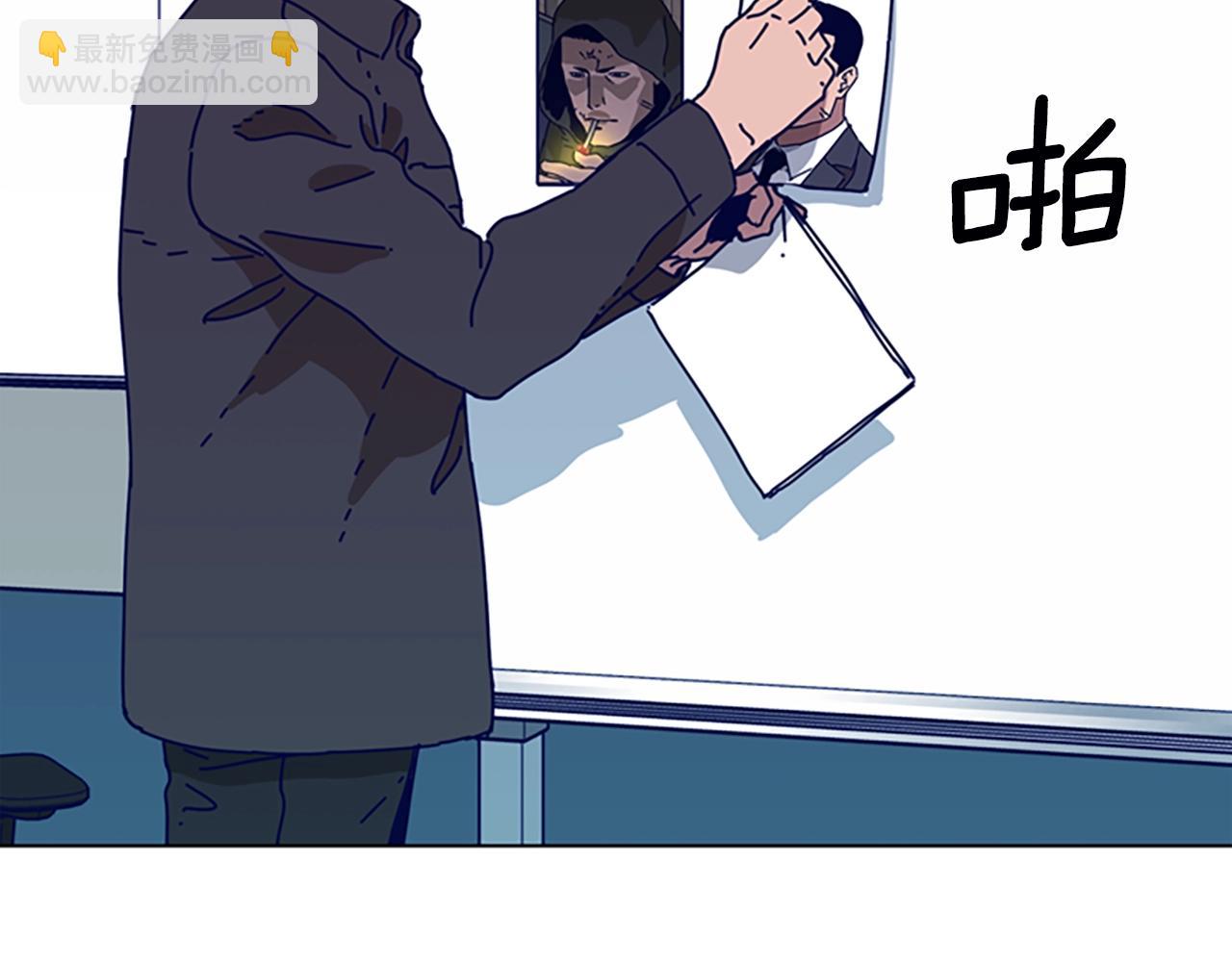 清道夫K - 第112話 扮演(1/3) - 7