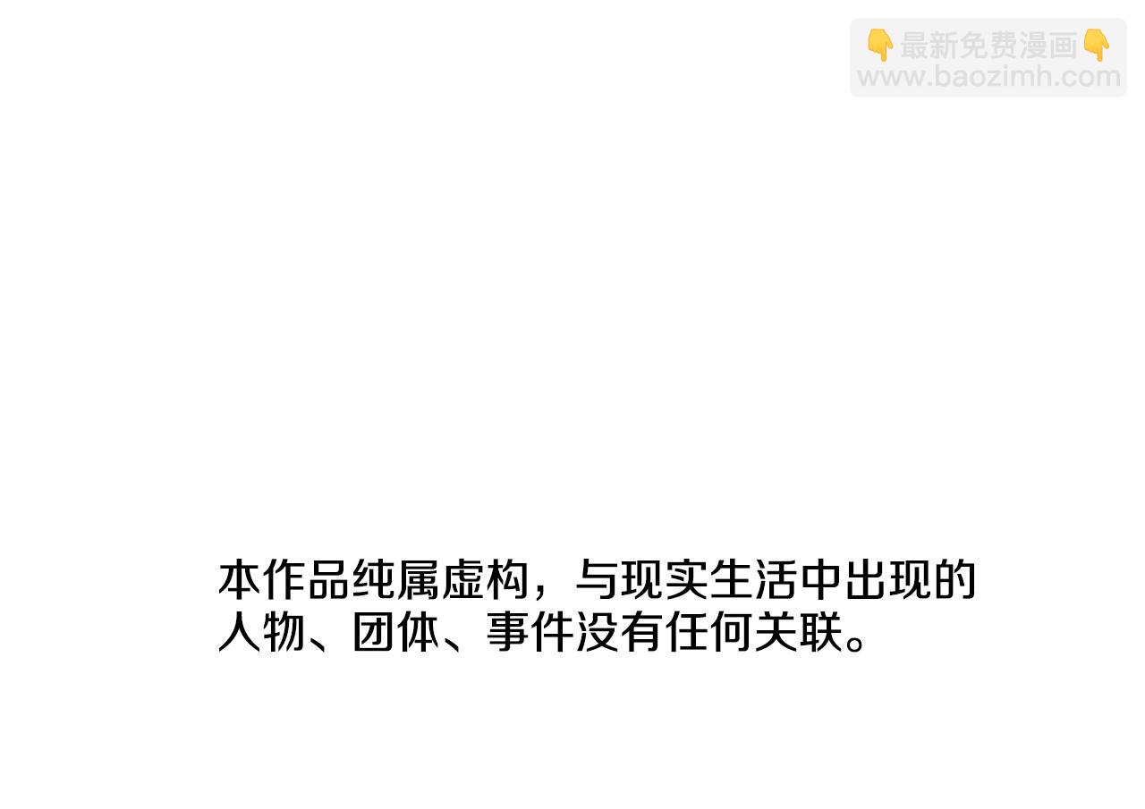 清道夫K - 第112話 扮演(1/3) - 5