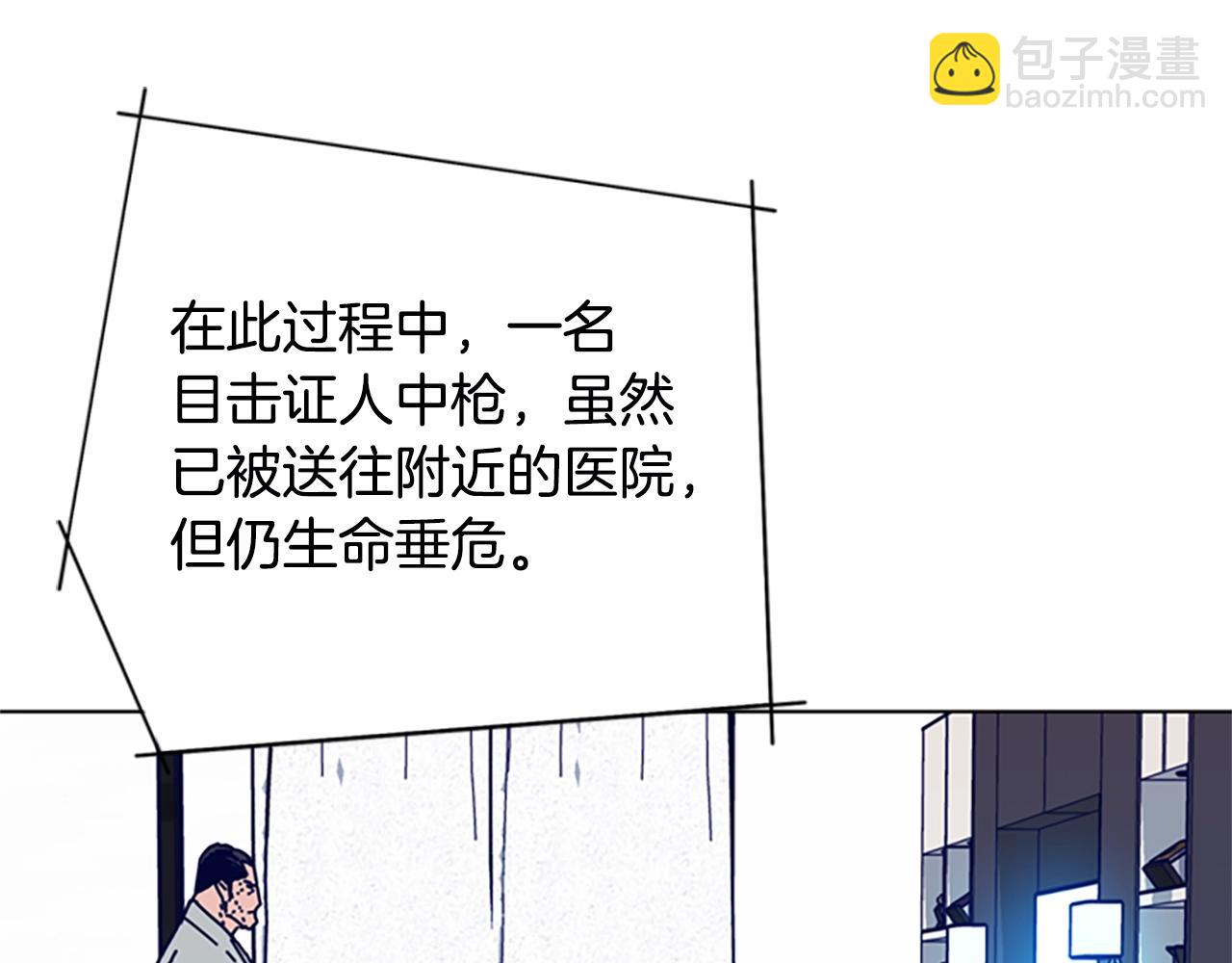 清道夫K - 第112話 扮演(2/3) - 6