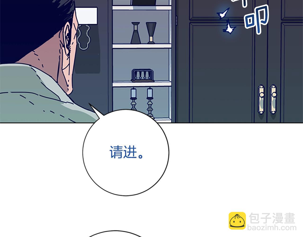 清道夫K - 第112話 扮演(2/3) - 3