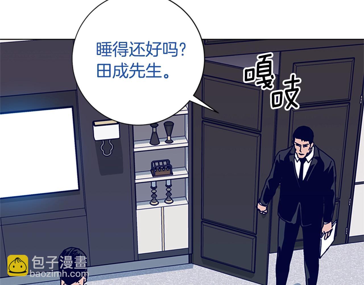 清道夫K - 第112話 扮演(2/3) - 4