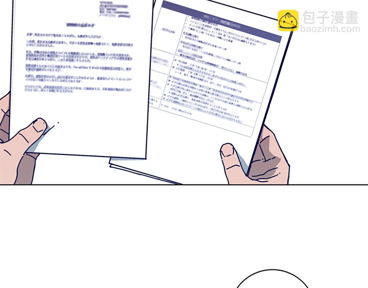 清道夫K - 第112話 扮演(2/3) - 3