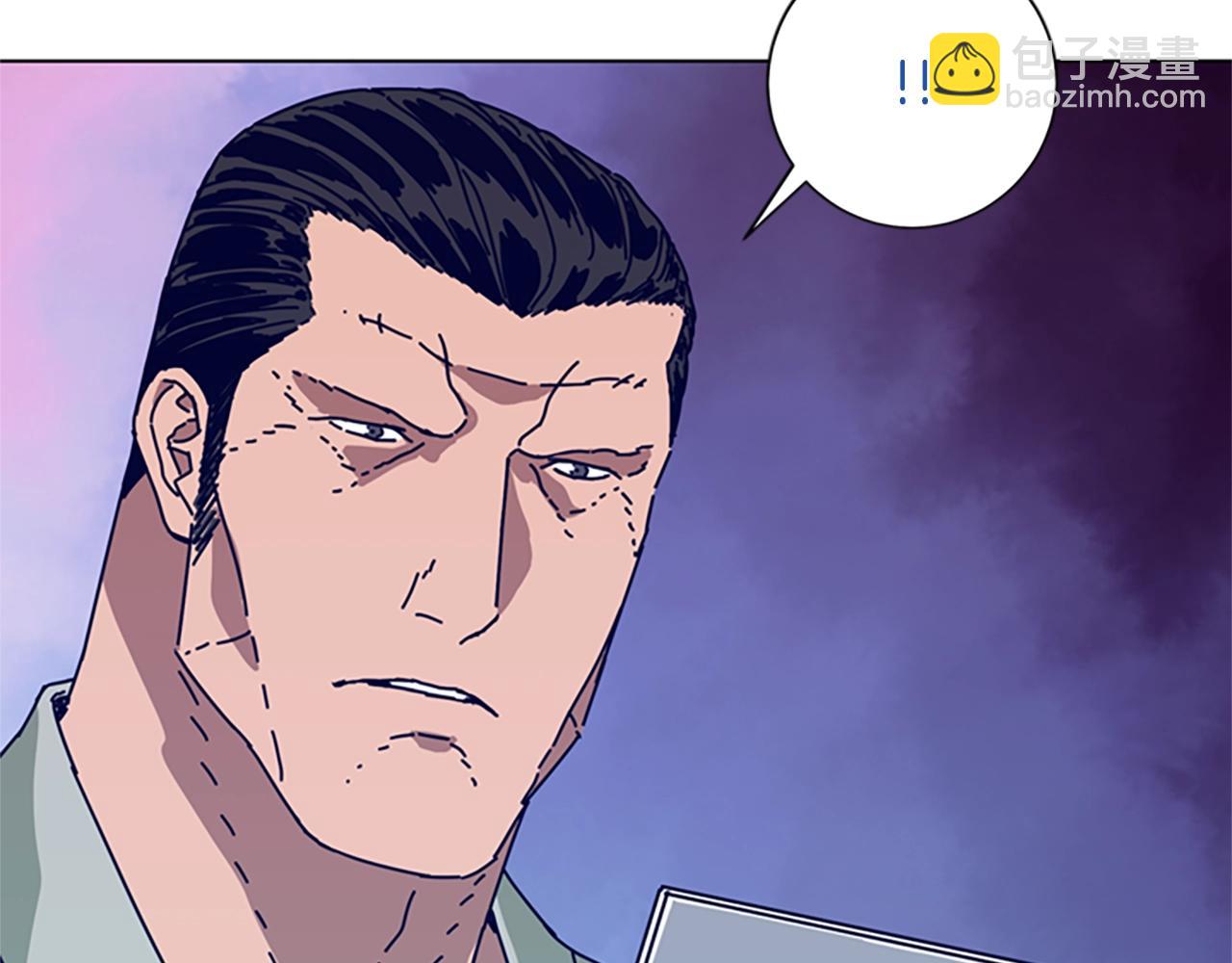 清道夫K - 第112話 扮演(2/3) - 4