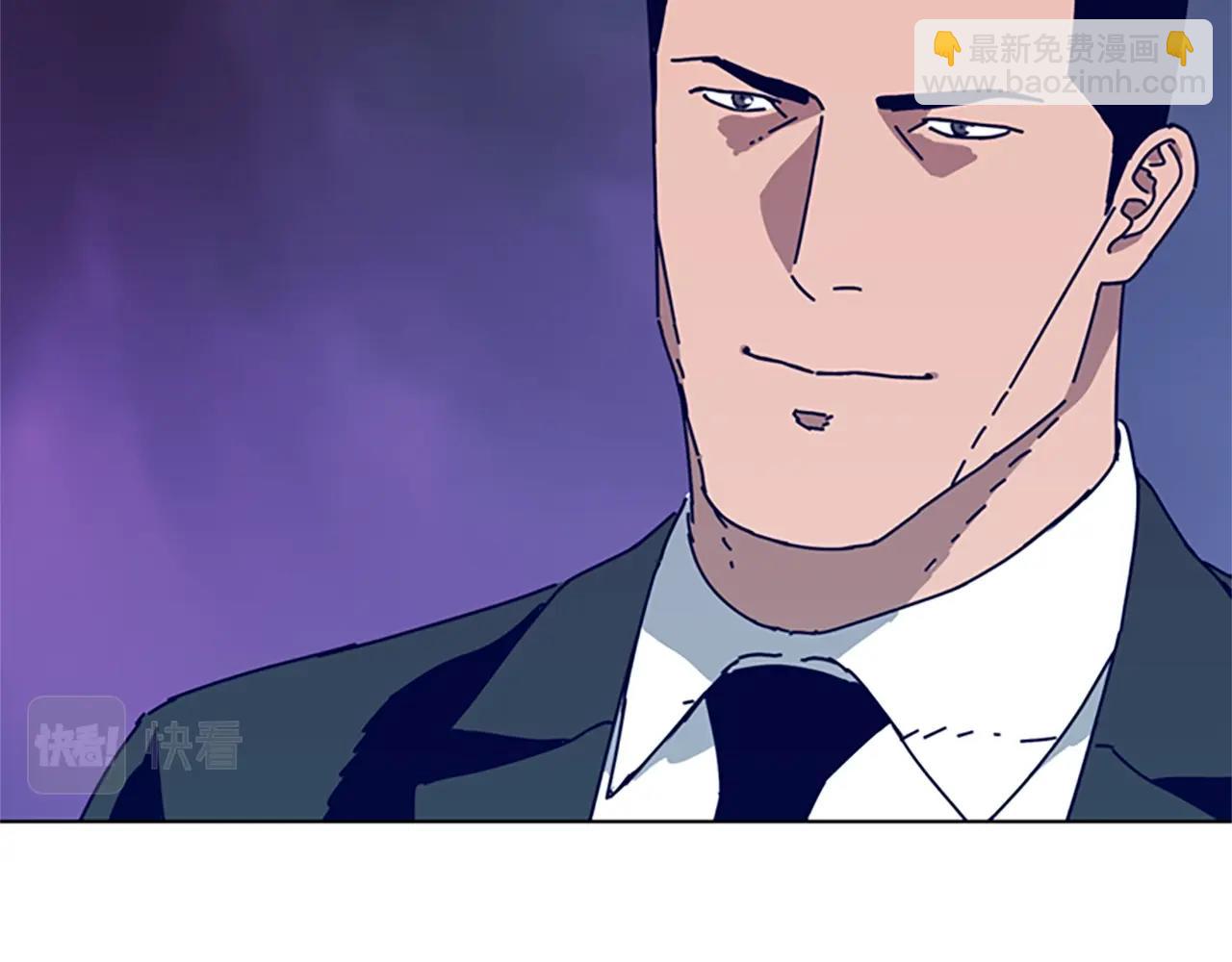 清道夫K - 第112話 扮演(2/3) - 1