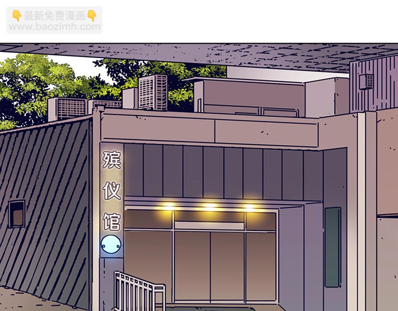 清道夫K - 第112話 扮演(2/3) - 7