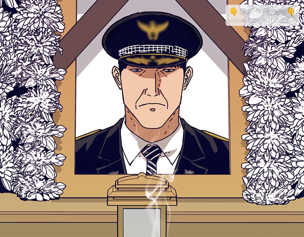 清道夫K - 第112話 扮演(2/3) - 1