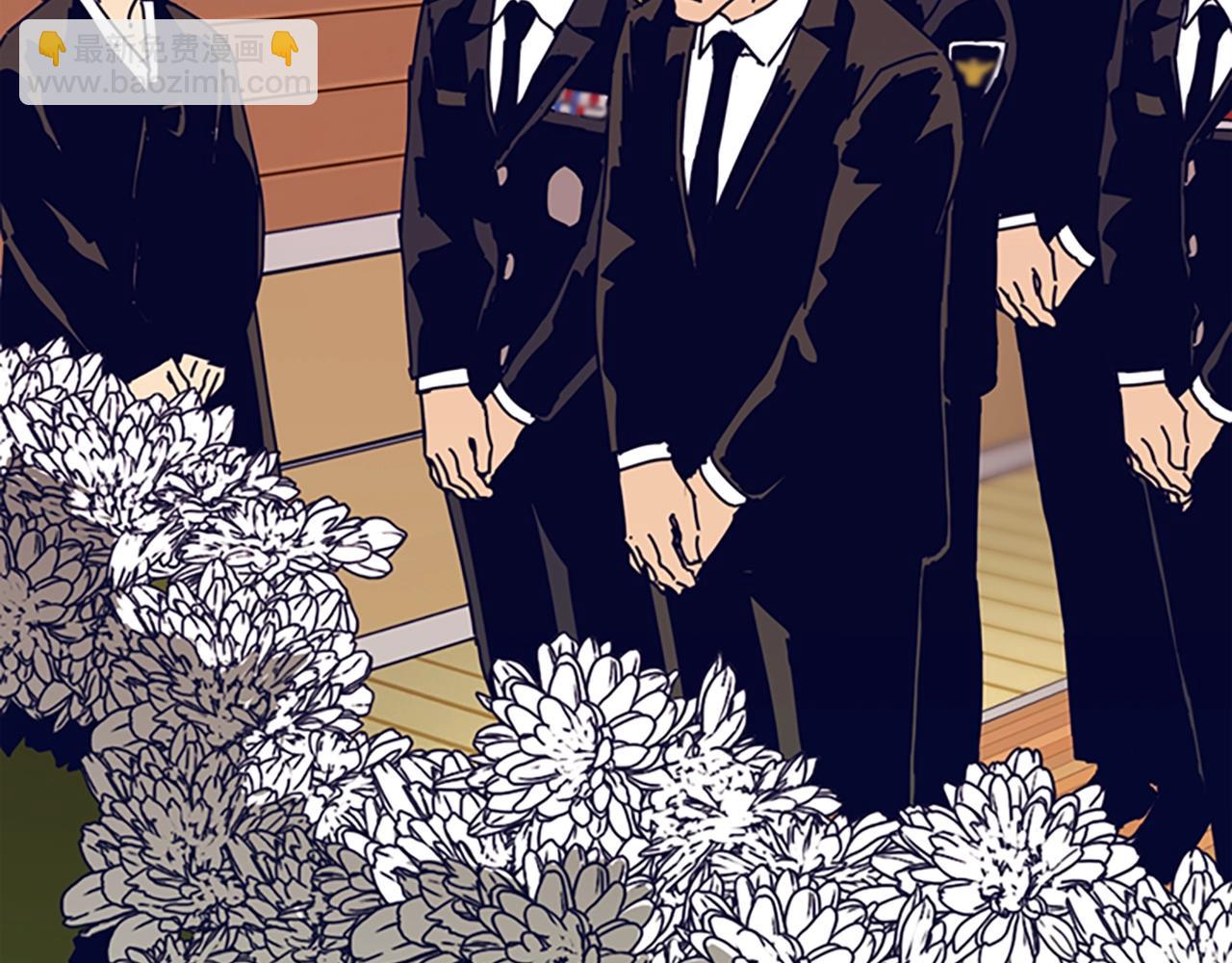 清道夫K - 第112話 扮演(2/3) - 3