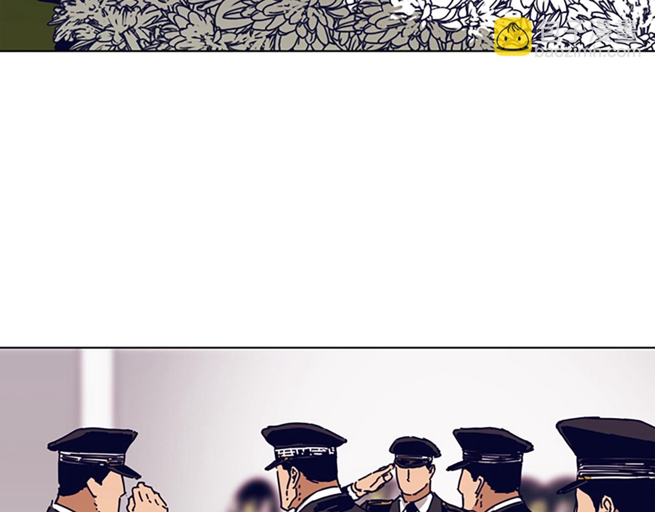 清道夫K - 第112話 扮演(2/3) - 4