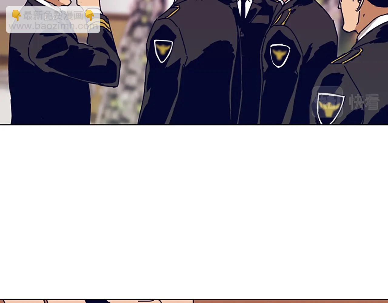 清道夫K - 第112話 扮演(2/3) - 5