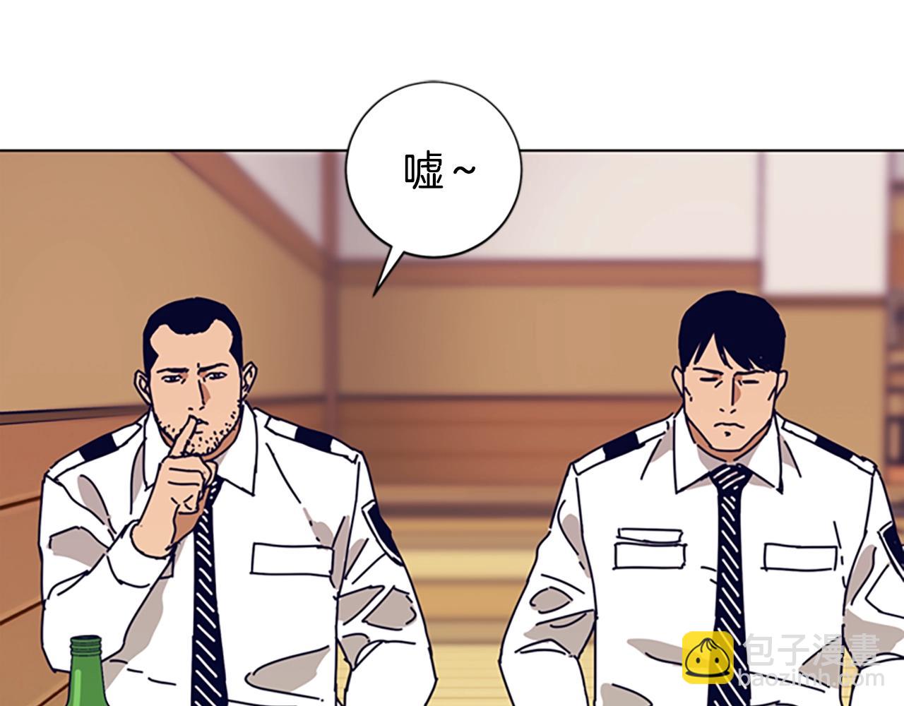 清道夫K - 第112話 扮演(2/3) - 8