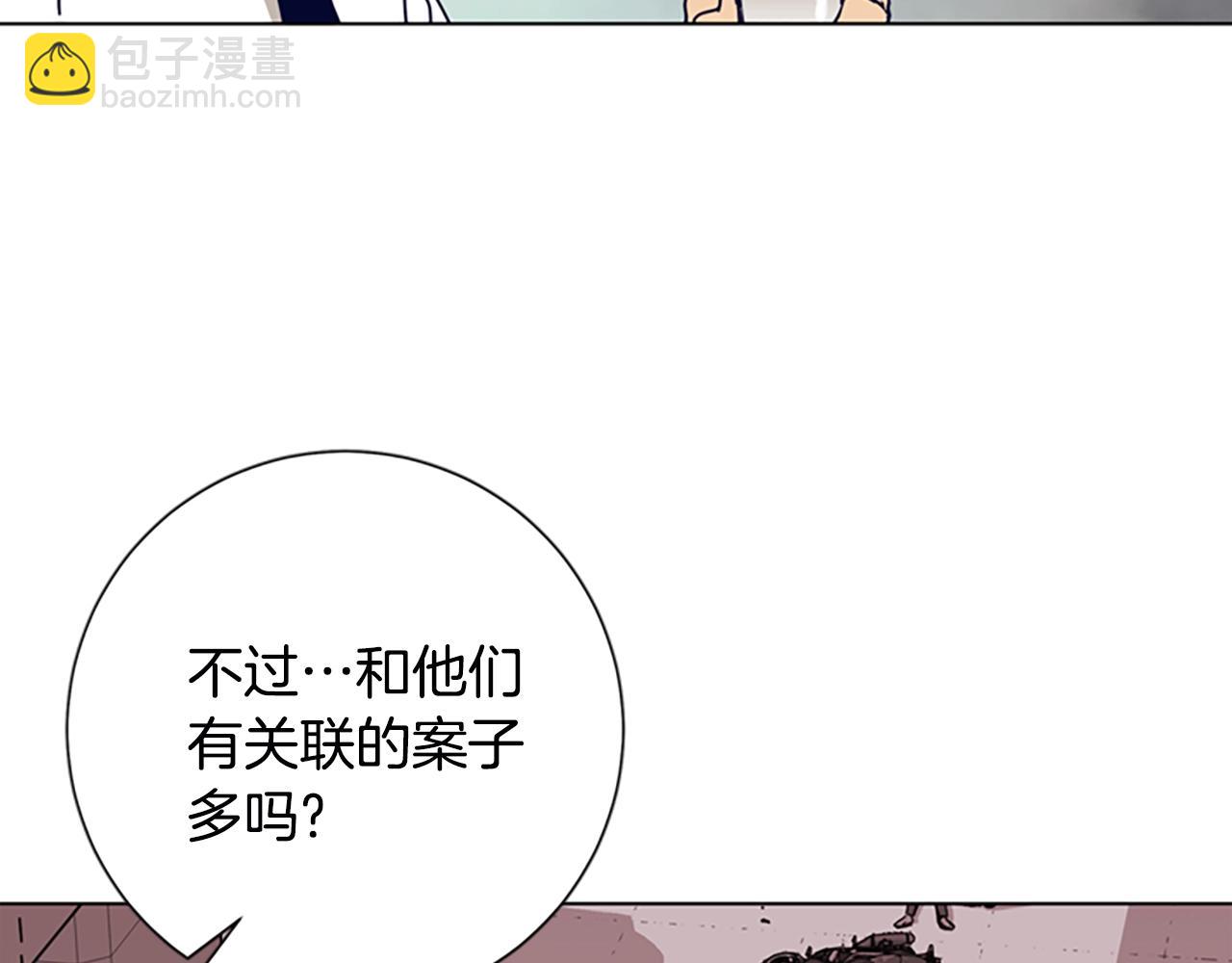 清道夫K - 第112話 扮演(2/3) - 5