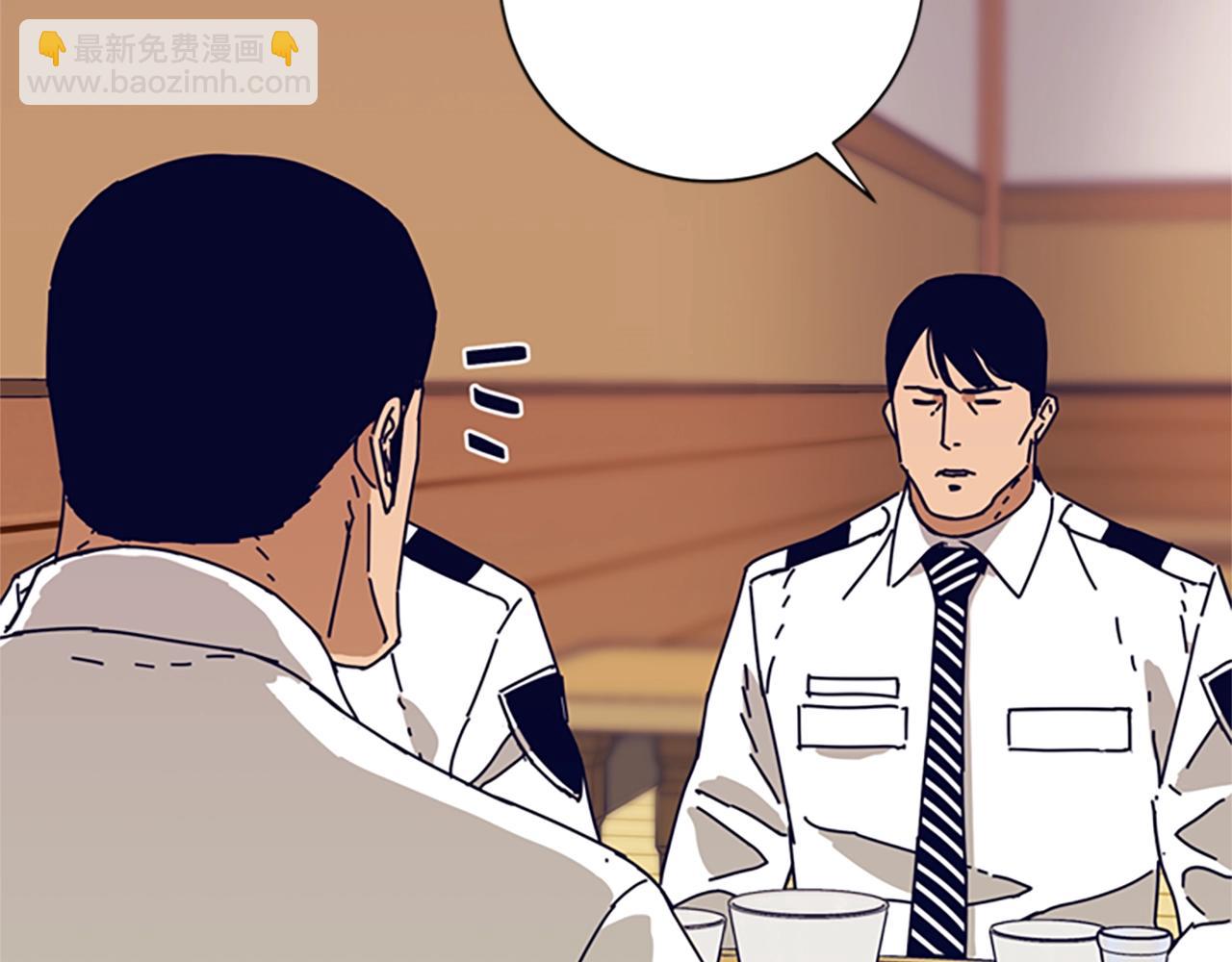 清道夫K - 第112話 扮演(2/3) - 4