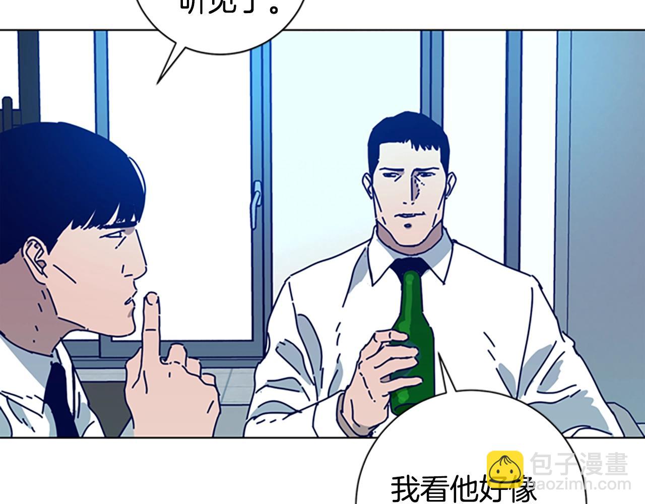 清道夫K - 第114話 新的模仿犯(2/3) - 6