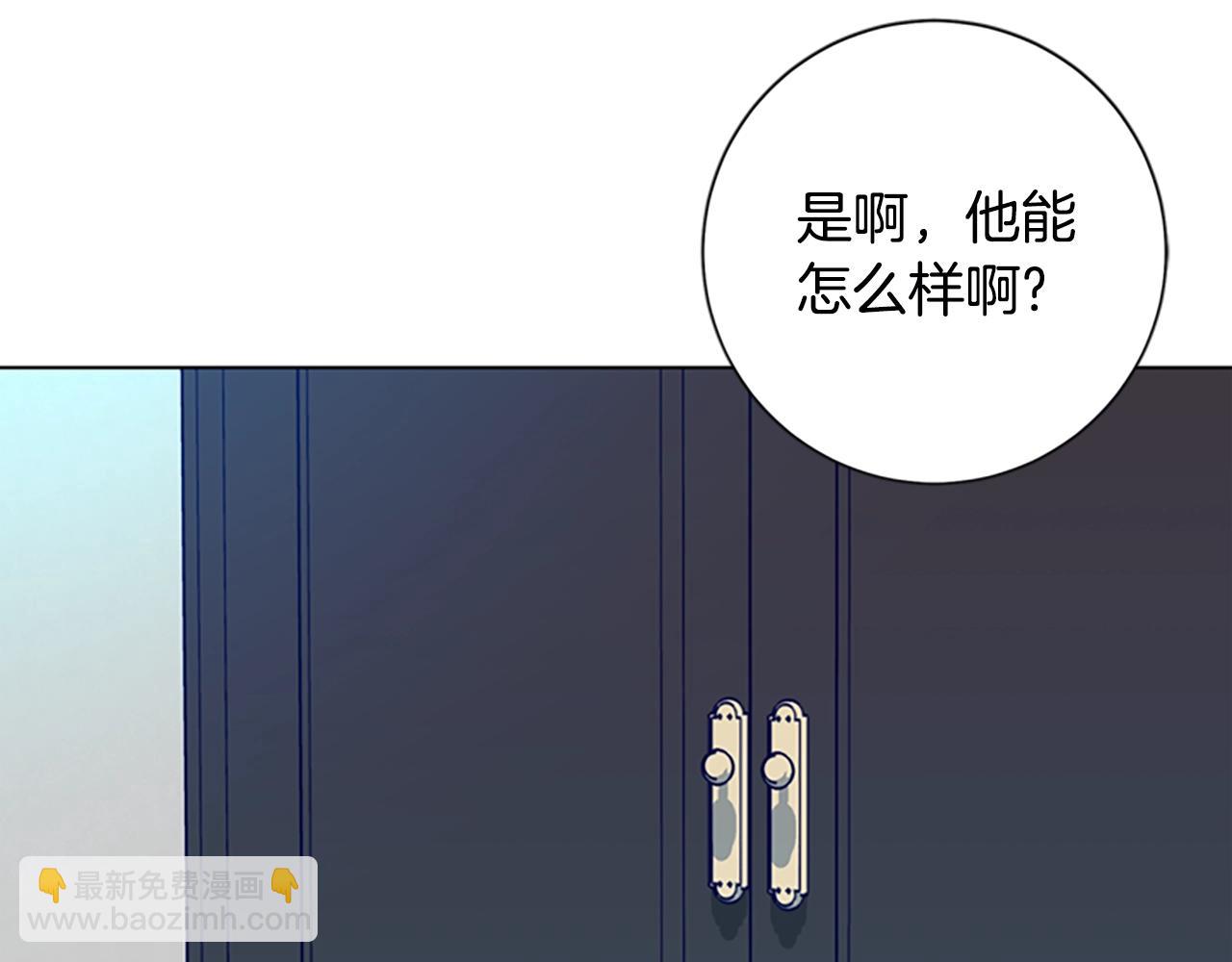 清道夫K - 第114話 新的模仿犯(3/3) - 1