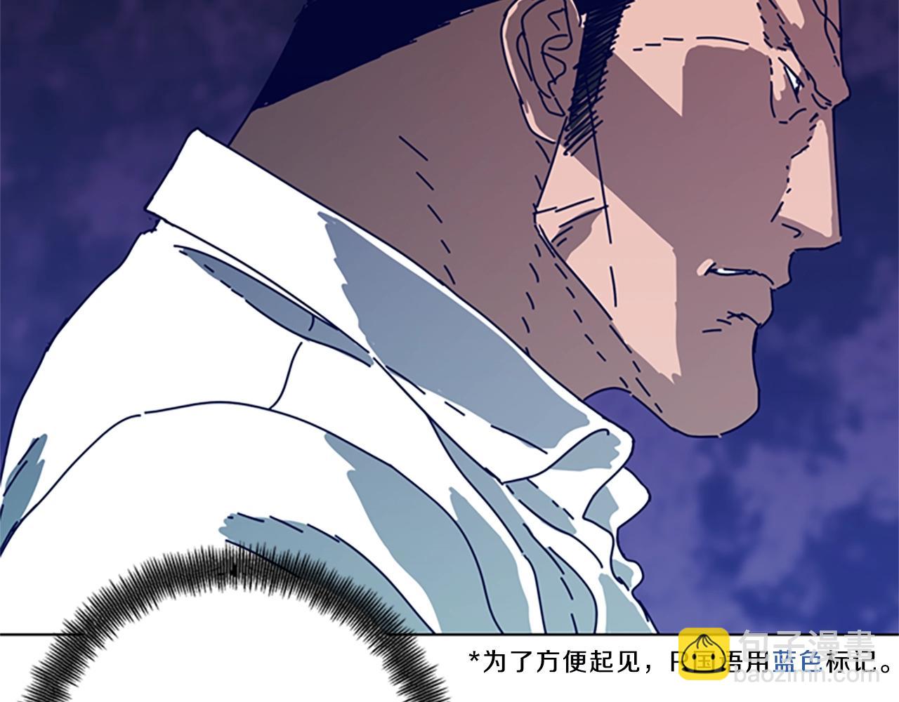 清道夫K - 第114話 新的模仿犯(3/3) - 1