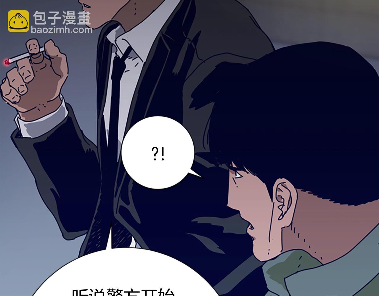 清道夫K - 第114話 新的模仿犯(1/3) - 3