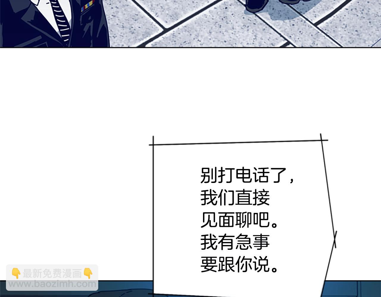 清道夫K - 第114話 新的模仿犯(1/3) - 3