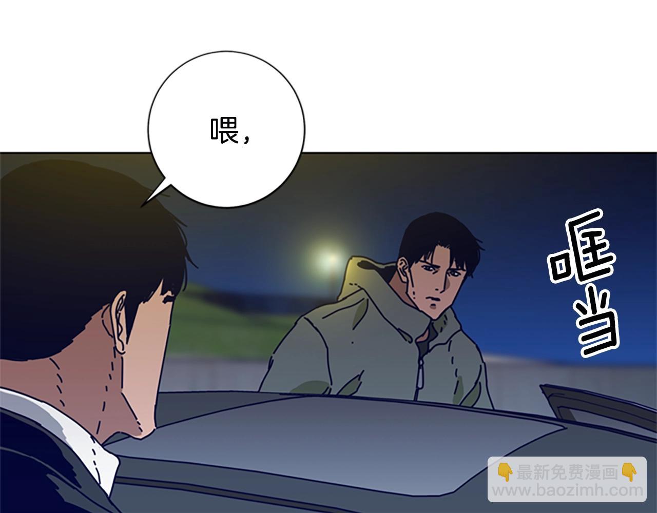 清道夫K - 第114話 新的模仿犯(1/3) - 3