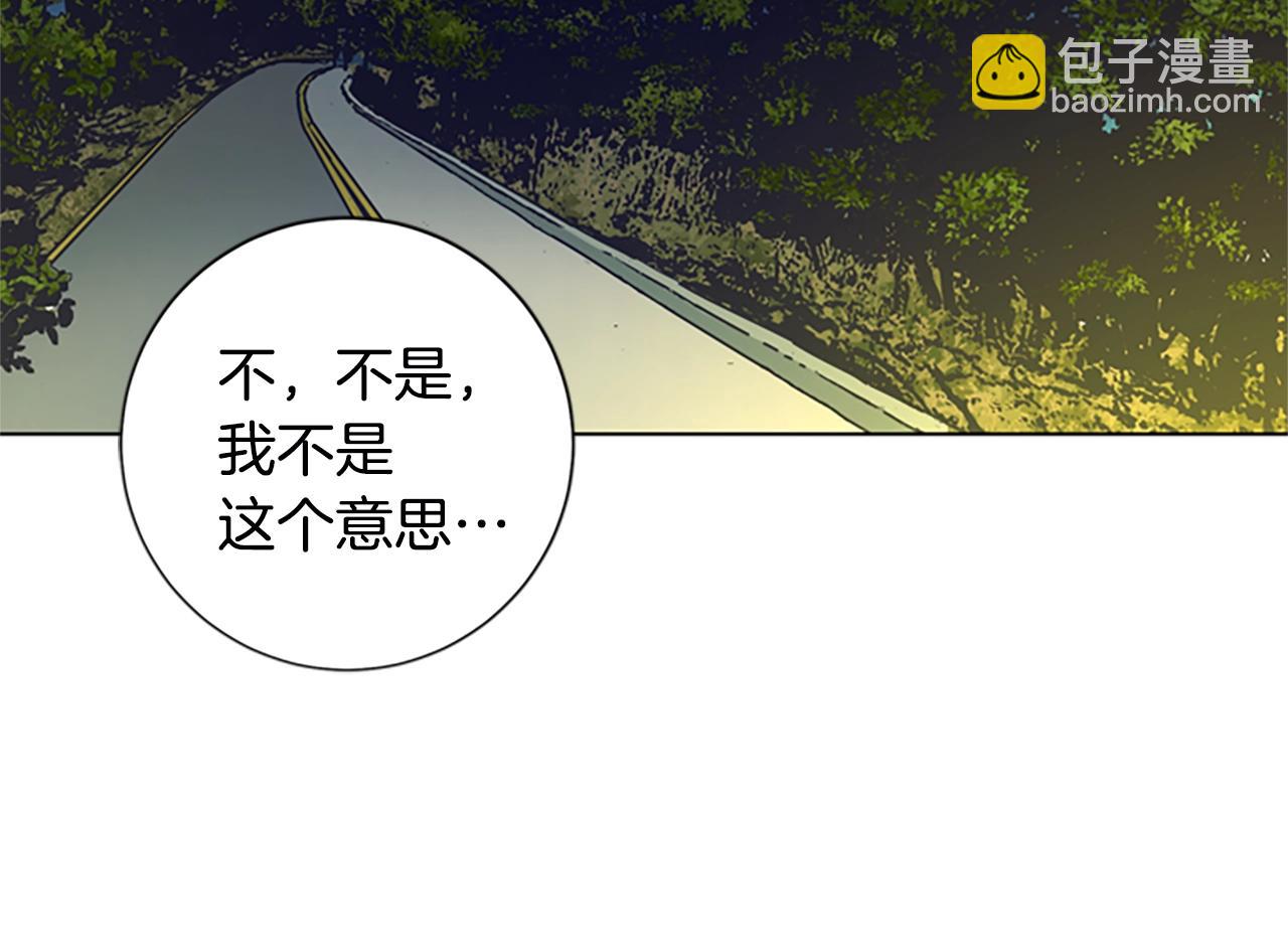 清道夫K - 第114話 新的模仿犯(1/3) - 8