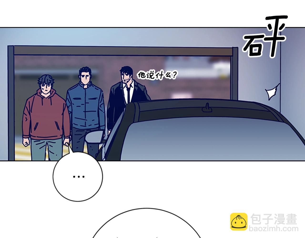 清道夫K - 第114話 新的模仿犯(2/3) - 1