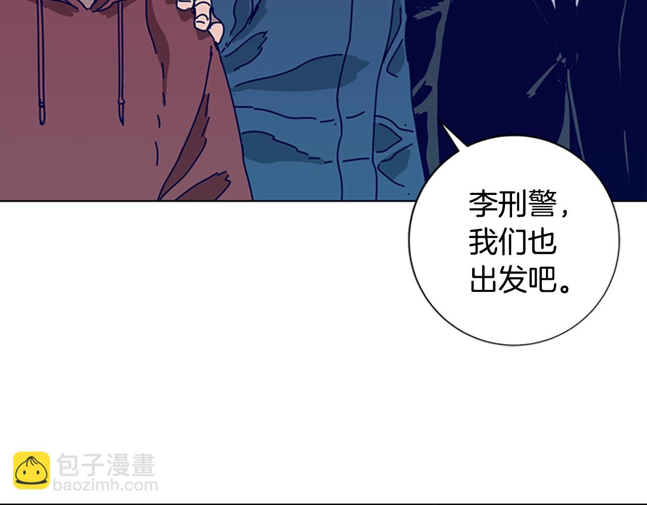 清道夫K - 第114話 新的模仿犯(2/3) - 3