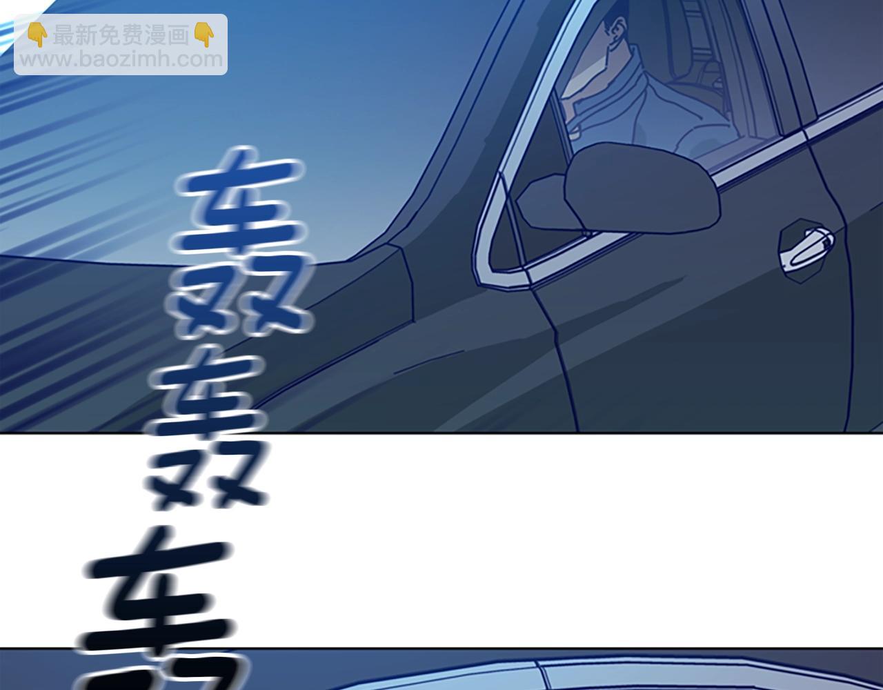 清道夫K - 第114話 新的模仿犯(2/3) - 5