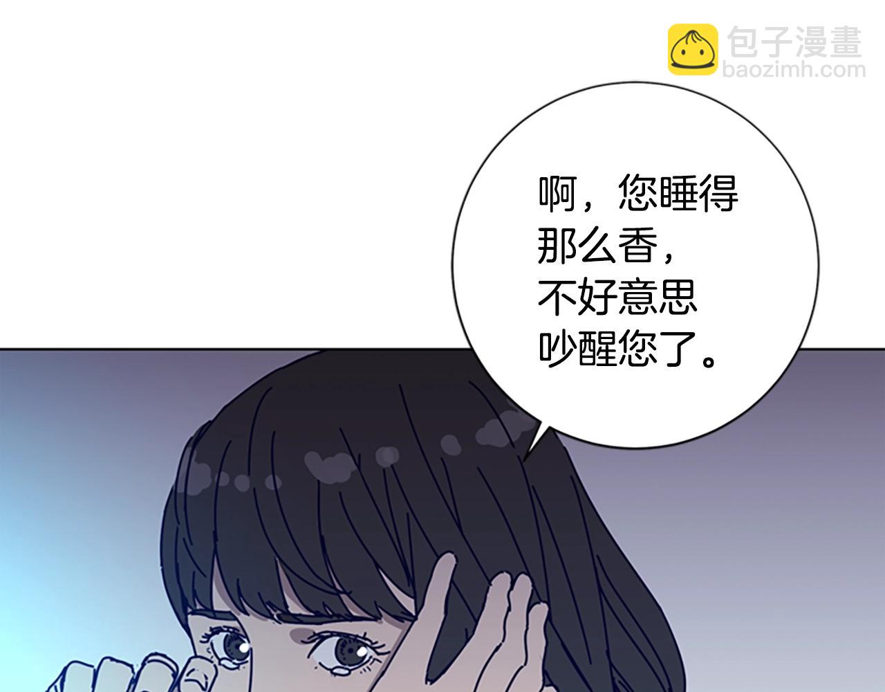 清道夫K - 第114話 新的模仿犯(2/3) - 2